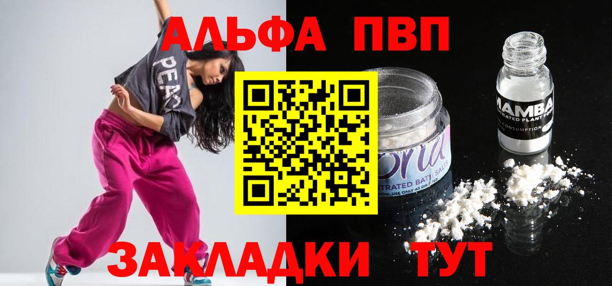Купить наркоту  Белорецк  Кокаин  МЕФ   Вход с VPN  Каннабис  МЕТ 