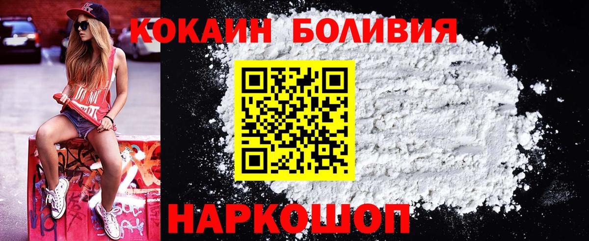 ГАШ Белорецк