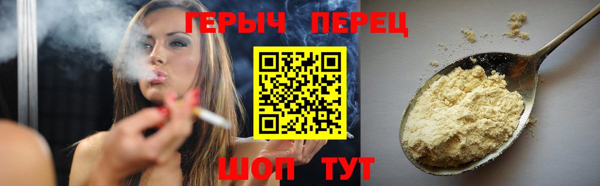 Белорецк  ГЕРОИН гречка  Вход с VPN 