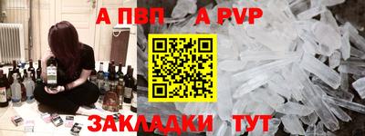 меф VHQ Магадан