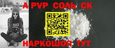 дурь Майкоп