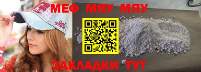 дурь Майкоп