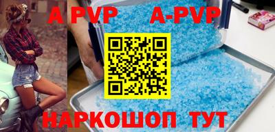 дурь Майкоп