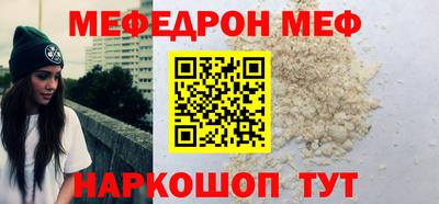 меф VHQ Магадан