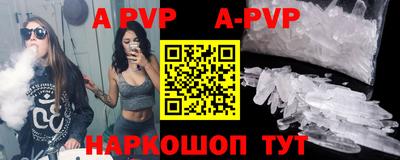 стафф Магнитогорск