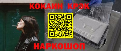 дурь Майкоп