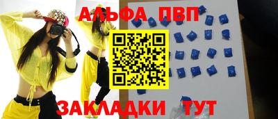 дурь Майкоп