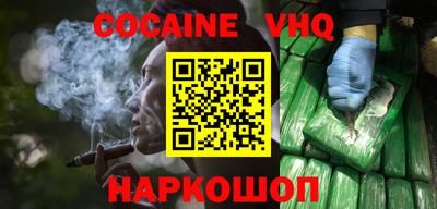 меф VHQ Магадан