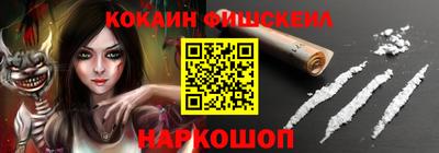 меф VHQ Магадан