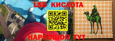 стафф Магнитогорск