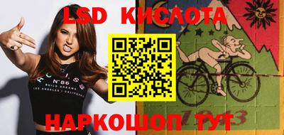 стафф Магнитогорск