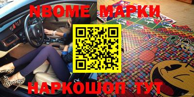 стафф Магнитогорск