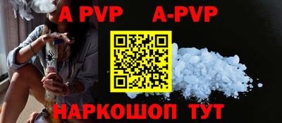дурь Майкоп