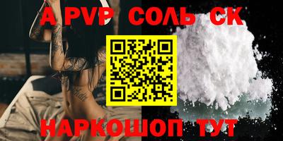 меф VHQ Магадан