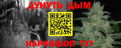 стафф Магнитогорск