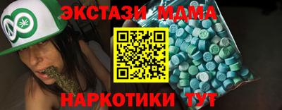 меф VHQ Магадан