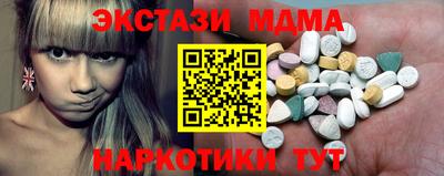 стафф Магнитогорск