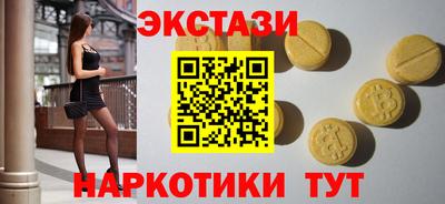 меф VHQ Магадан