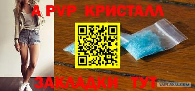меф VHQ Магадан