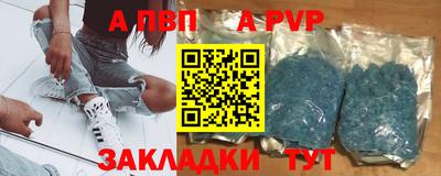меф VHQ Магадан