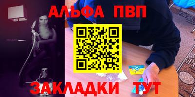 меф VHQ Магадан