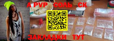 меф VHQ Магадан