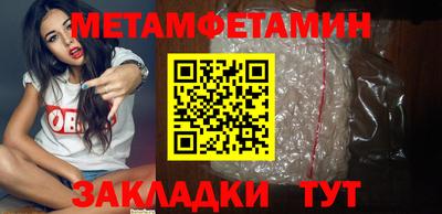 стафф Магнитогорск