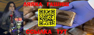 стафф Магнитогорск