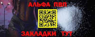стафф Магнитогорск