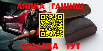 стафф Магнитогорск