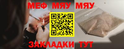 меф VHQ Магадан