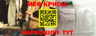 стафф Магнитогорск