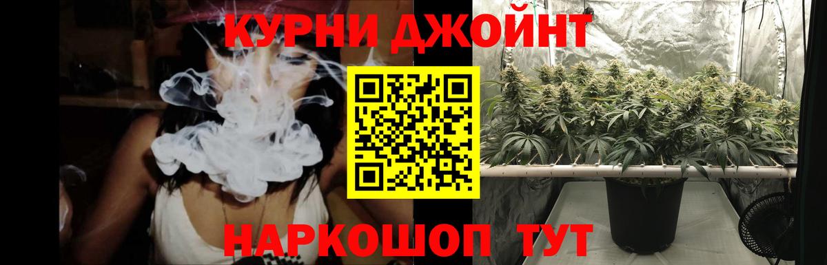 Белорецк  Канабис тримм  Каннабис тримм  Вход с VPN  Конопля семена  Марихуана VHQ 